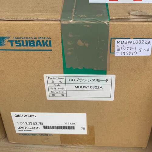议价JRC MDBW10822 motor for JMA-9122；JMR-9225 radar
