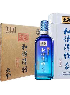 玉泉酒和谐清雅天和52度500ml