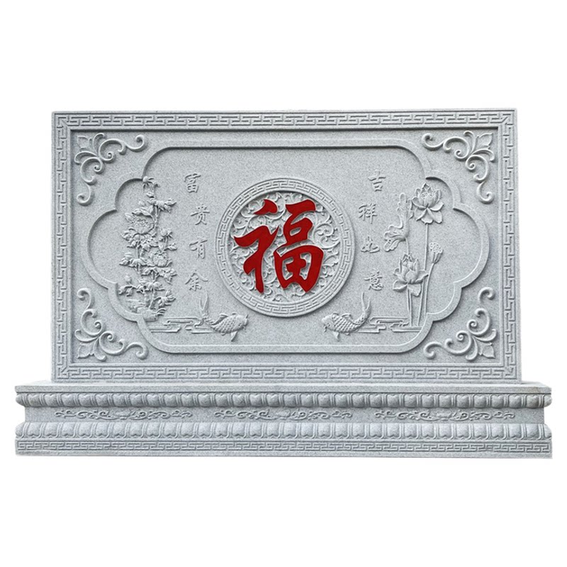 石雕影壁墙花岗岩浮雕迎门照壁