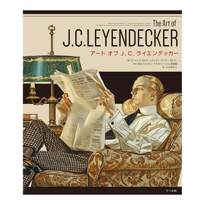 J.C.Leyendecker莱恩德克尔插