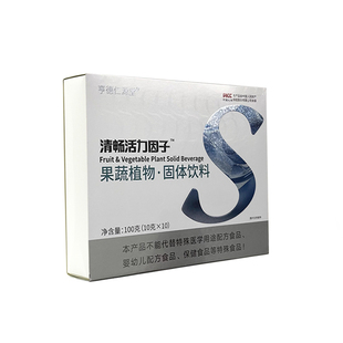 清畅活力因子果蔬植物酵素粉便携小条装神价回归买2送1超多人推荐