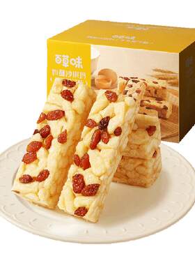 百草味香酥沙琪玛果香四溢1kg
