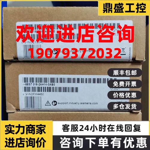 议价西门子 CPU模块 6ES73152AH140AB0 全新原装正品 PLC模块
