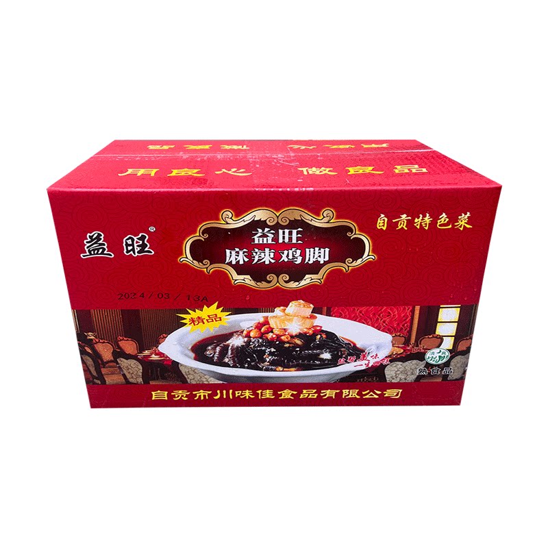 益旺牌麻辣脱骨黑鸡爪开袋即食