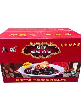 益旺牌麻辣脱骨黑鸡爪开袋即食