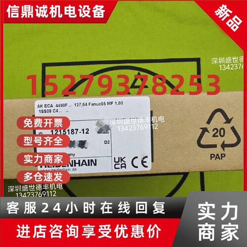议价1073291-06 1215187-12AK ECA 4490F .. 127,64 Fanuc05 MF 1