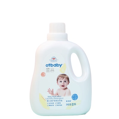 otbaby洗衣液宝宝专用