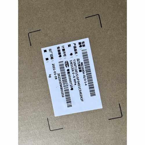 询价-特安T350智能压力变送器型号T350TGP3AD1C54-可维修