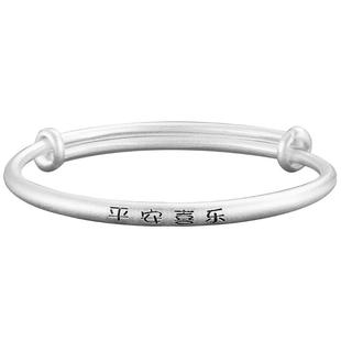 儿童银手镯女童男童12岁大童银镯子9999纯银小学生初中生生日礼物