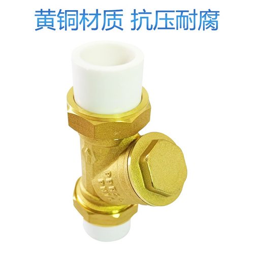 PPR过滤器Y型黄铜加厚直接过滤暖气自来水管配件2520等阀门径铜管
