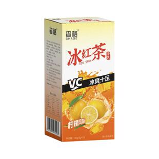 查格冰红茶饮料冲饮便携解渴冰爽十足夏季常长备固体饮料粉剂饮料
