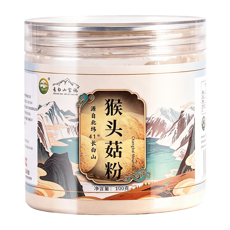 天池印象猴头菇粉100g