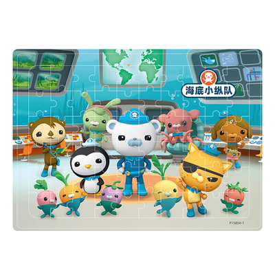 海底小纵队木质1-7早教益智拼图