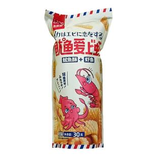 琅琅脆零食鱿鱼爱上虾网红同款30g*20包虾条鱿鱼卷解馋零食大礼包