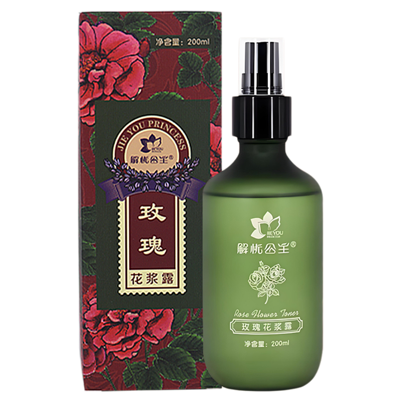 新疆解忧公主玫瑰花浆露200ml