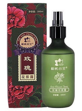 新疆解忧公主玫瑰花浆露200ml