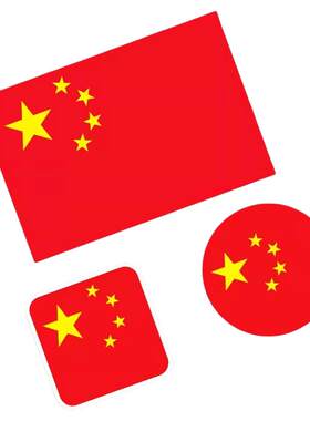 hitoratpvc车身贴显眼粘贴类美化