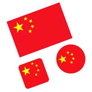 国庆小红旗贴纸脸贴衣服贴爱心个性创意五星车贴汽车反光车身防水