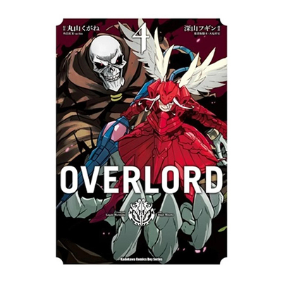 OVERLORD（４）漫画港台原版图