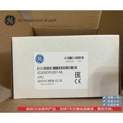 议价IC200CPU001 GE VersaMax系列CPU模块PLC模块全新