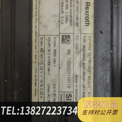 原装正品力士乐电机MSK040C0600NNM1UP1现货议价