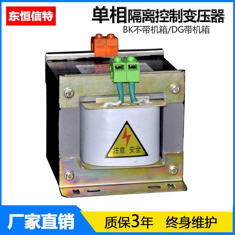 变压器BK-2000w2kva单相隔离控制380v变220v变120v110v高效