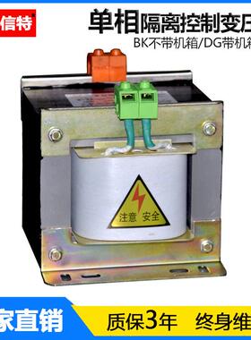 变压器BK-2000w2kva单相隔离控制380v变220v变120v110v高效