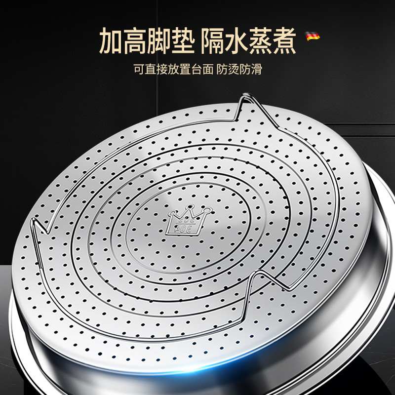 304不锈钢蒸盘电饭锅隔蒸架蒸包子提手早餐蒸蒸带片蒸篦子水蒸菜