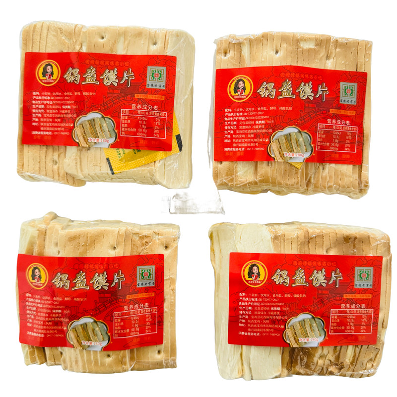 凤翔锅盔馍片陕西宝鸡豆花西施
