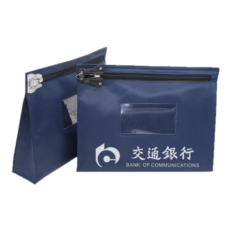 银行商场专用票据文件袋凭证收纳包高速收费专用投包定做批发