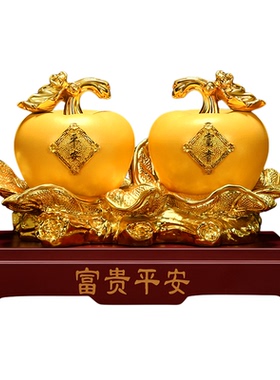 吉善缘 富贵平安苹果摆件 招财家居客厅酒柜乔迁暖居新居礼物0296