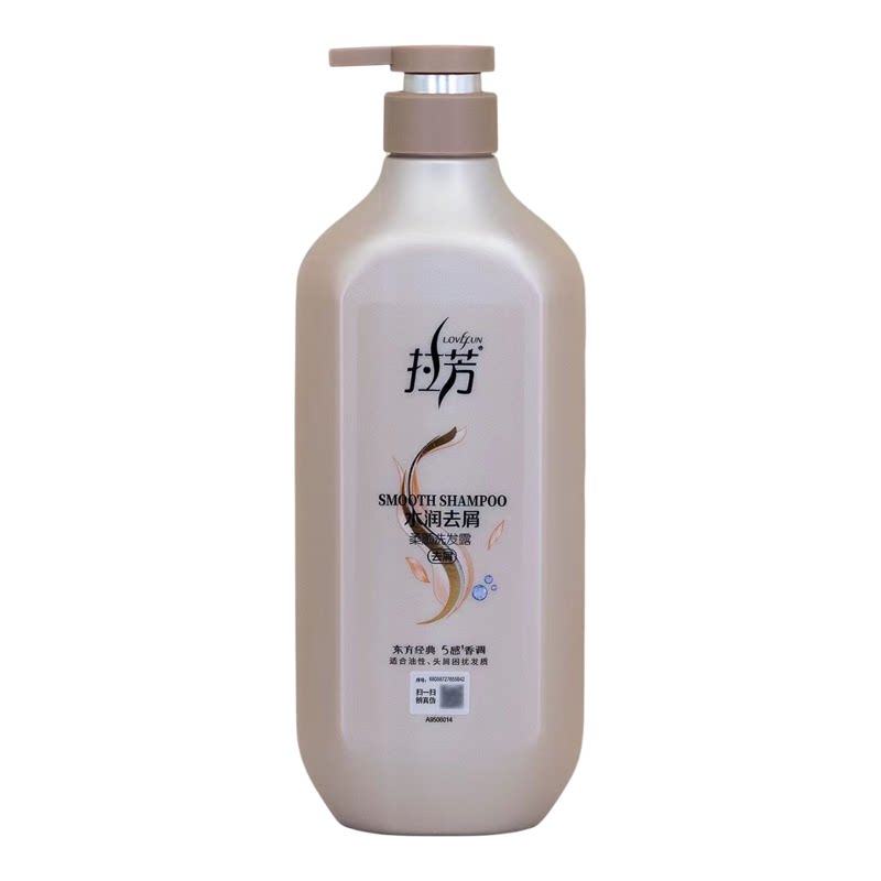 拉芳正品洗发水家庭装大瓶控油