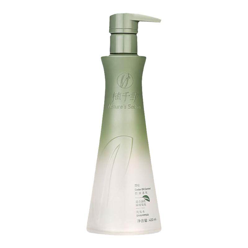 植千寻雪松无硅油控油蓬松洗发水清爽舒缓头皮长效控油洗头膏官方