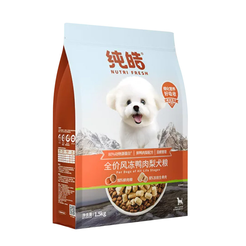 纯皓全价风冻鲜鸭肉梨狗犬粮风干冻干小型犬比熊泰迪淡泪痕1.5kg