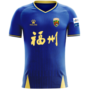【闽超球衣】KELME卡尔美2026闽超福州主客场球迷服单上衣足球服