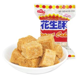 白鹭花生酥80g 厦门特产贡糖花生糖 休闲零食小吃糕点酥糖