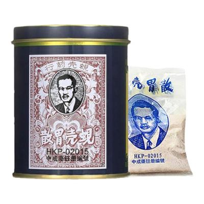 香港胃药系列 马世良堂保胃丹胃药 胃痛打嗝蚬壳胃炎胃散肠胃养护