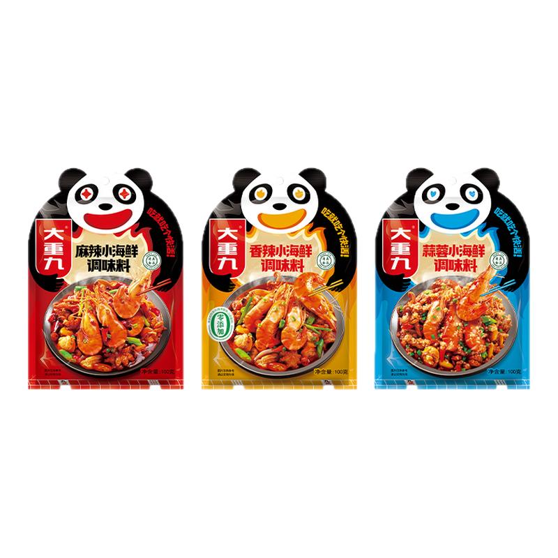 【正品】大重九麻辣小海鲜香辣蒜蓉调味料爆炒底料清真海鲜专用