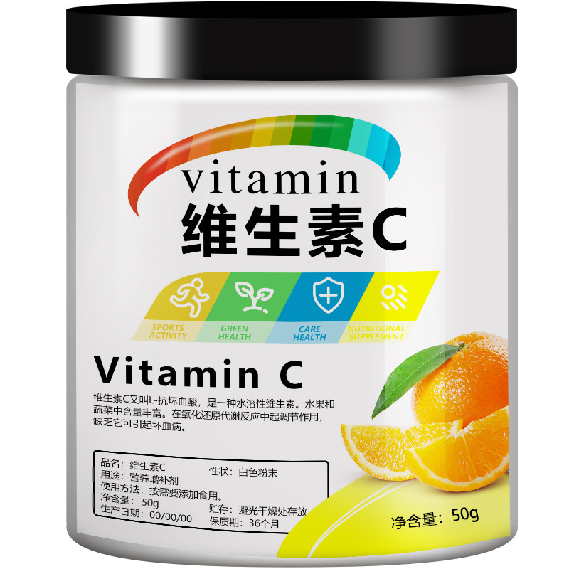 维生素c 食品级食用vc粉维生特色/复合食品添加剂