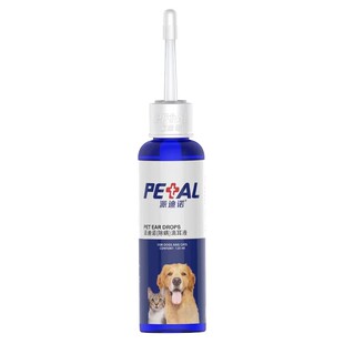 派迪诺猫咪狗狗滴耳液猫用除耳螨宠物耳臭耳部清洁消炎止痒狗用