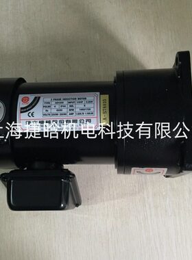 台湾亿大 北大电机 马达AEV200 1/4HP 1:100 排屑机减速机