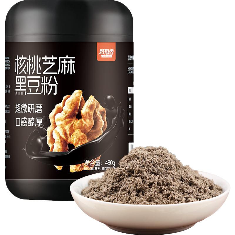 夢思香核桃芝麻黑豆粉代餐粉營養(yǎng)早餐即食黑芝麻糊沖飲速食黑谷物