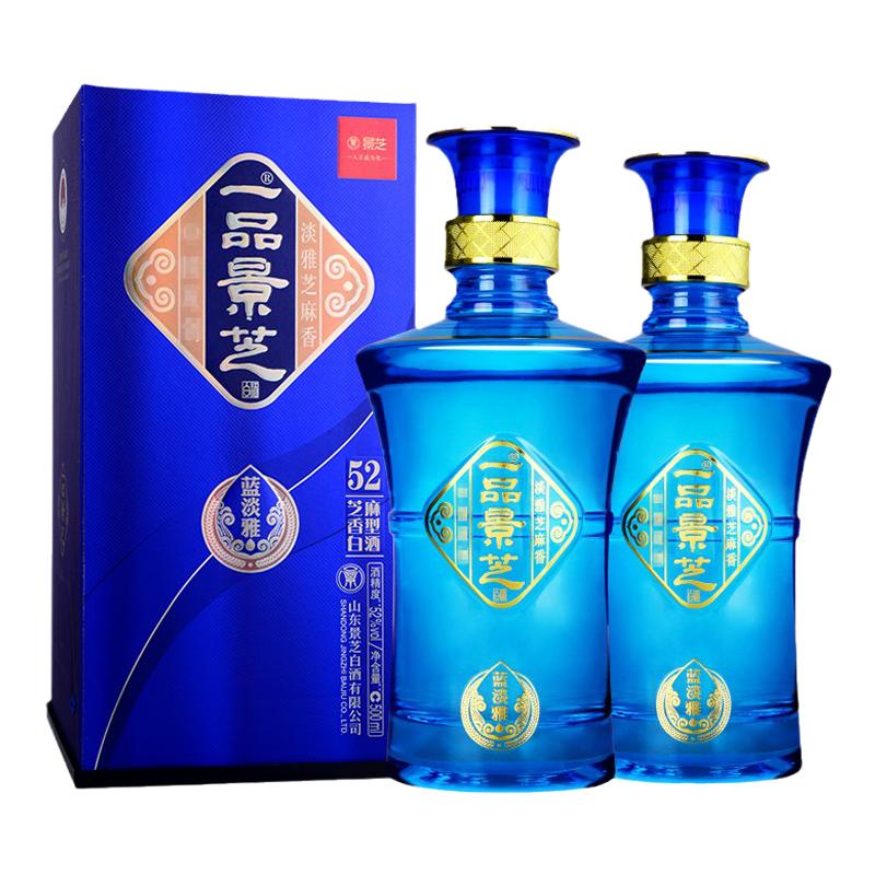 【爆款热销】一品景芝蓝淡雅 芝麻香型白酒52度500ml*2瓶送礼
