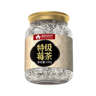 莓茶张家界特级野生龙须芽尖莓茶正品官方旗舰店恩施藤茶土家特产