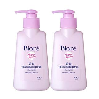 【立即购买】Biore碧柔深层净润卸妆乳150ml*2脸面部温和深层清洁