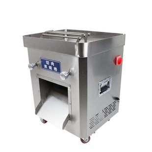 正元切肉机商用不锈钢强力大功率大口径容量切片切丝机肉铺用3KW