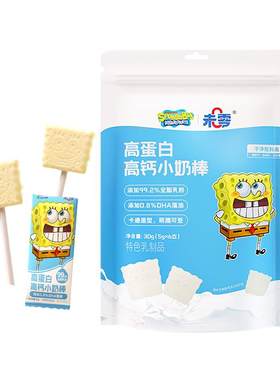 未零beazero高蛋白高钙小奶棒1袋