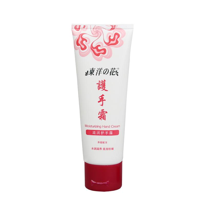 东洋之花护手霜保湿滋润改善手部粗糙官网旗舰店同款男女士学生