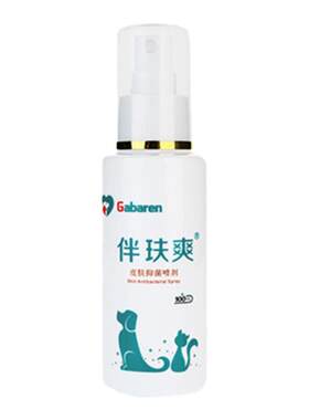 伴肤爽猫狗皮肤问题用喷剂