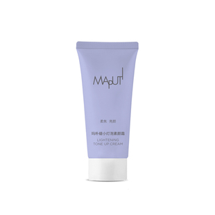 【U先试用】maputi玛朴缇小灯泡素颜霜推荐黄黑肤色京都花园 10g